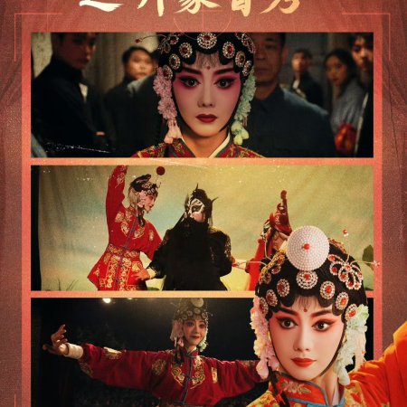 The Lead (2026)