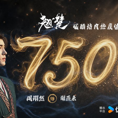 Zhou Yi Ran