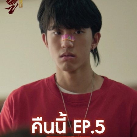 Wu (2026)
