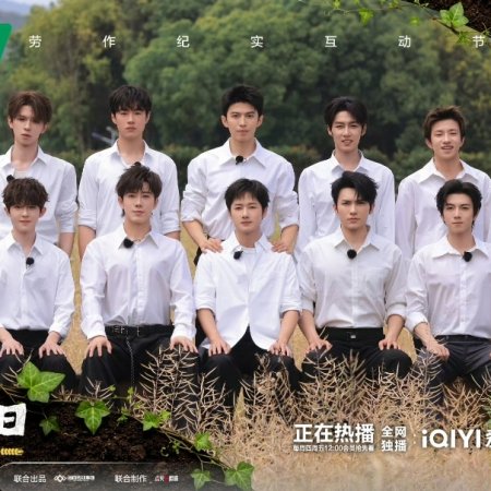 Become a Farmer Season 4 (2026)