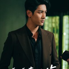 Ma Qian Huan photo