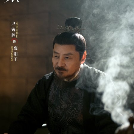 Zhan Zhao Adventures (2026)