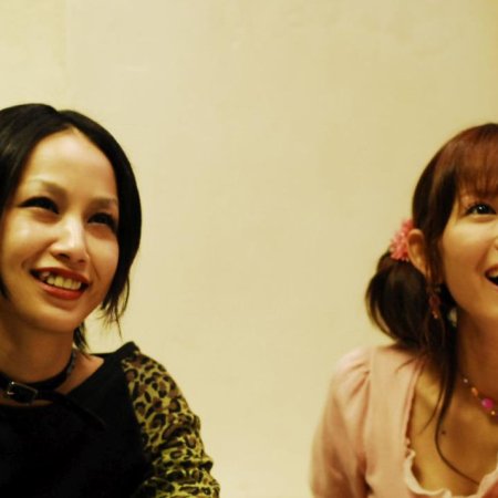 Nana 2 (2006)