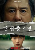 Notes from the Last Row Korean Drama photo