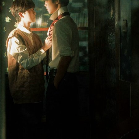 Bittersweet Love (2026)