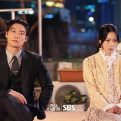 Brave New World Korean Drama(2026) photo