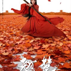 Chen Du Ling photo
