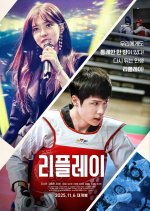 Replay Korean Movie(2025) photo