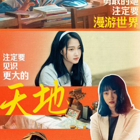 Guan Xiao Tong