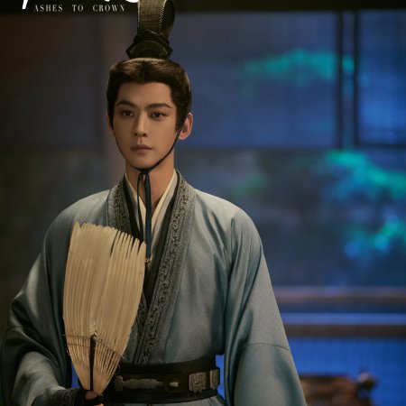 Tang Xiao Tian