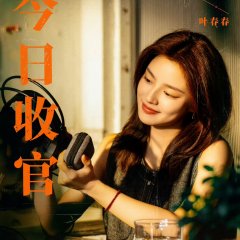 Xu Ruo Han photo