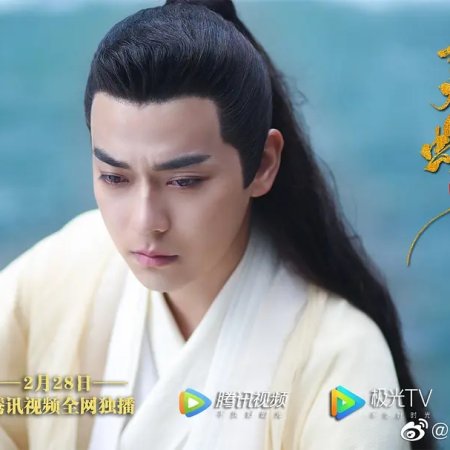 Legend of Snake (2021)