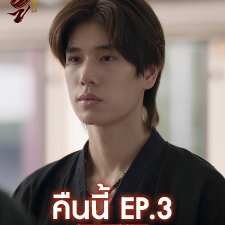 Wu (2026)