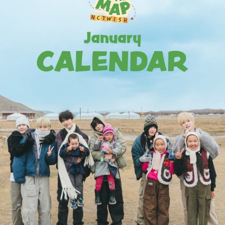 On the Map (2026)
