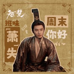 Wang Rui Chang photo