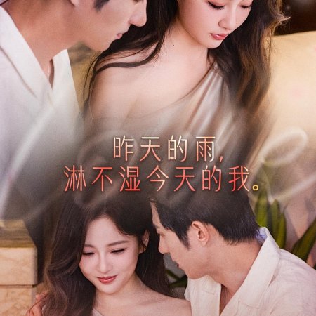 Forbidden Heartbeat in the Office (2025)