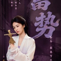 Ye Li photo