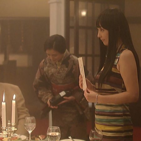 Kairoutei Satsujin Jiken (2011)