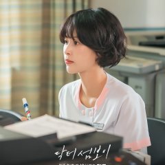 Doctor on the Edge Korean Drama photo