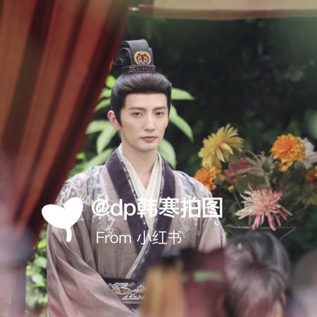 Empress Reborn ()