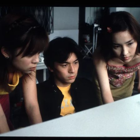 Pulse (2001)