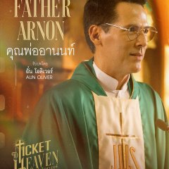 Ticket to Heaven Thai Drama(2026) photo