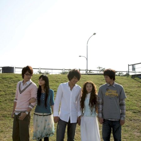 Honey and Clover (2008)