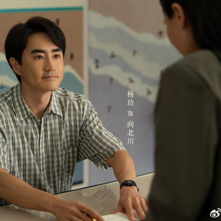 Footprints of Change (2025)