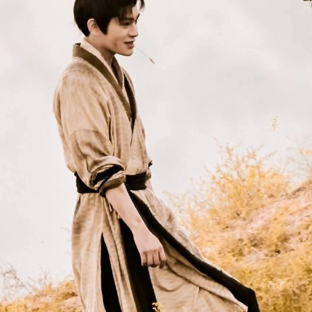 The Road to Splendor ()