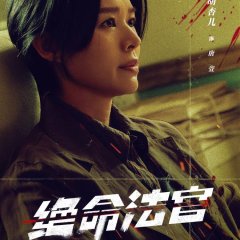 Justice Is Mine Hong Kong Drama photo