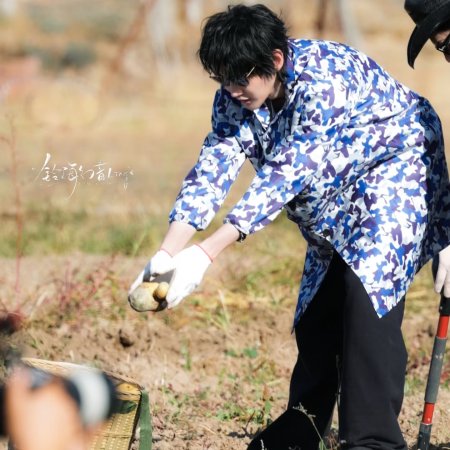 Live Long and Prosper ()