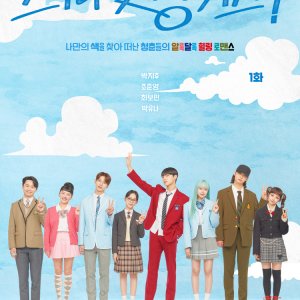 Spirit Fingers (2025)