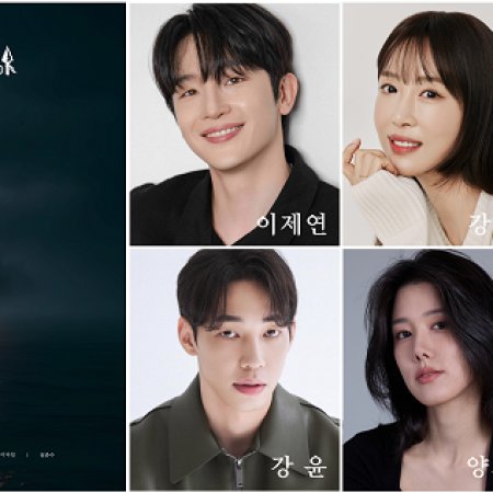 Get Out of My Island ()