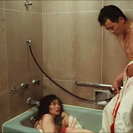 A Night in Nude (1993)