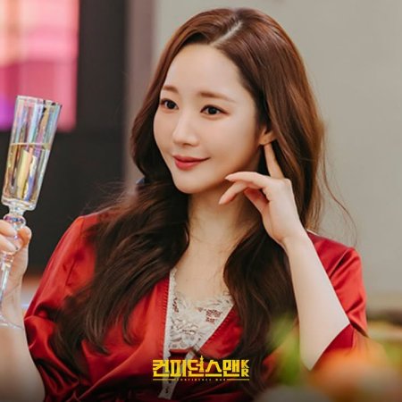 Confidence Queen (2025)