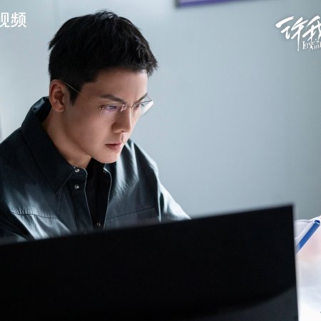 Love's Ambition (2025)