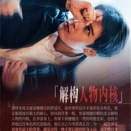 Sound of Silence (2025)