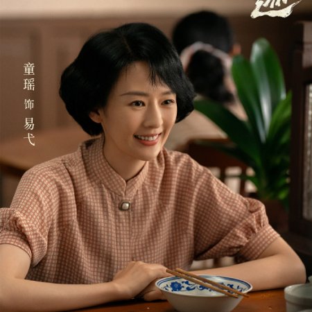 Footprints of Change (2025)