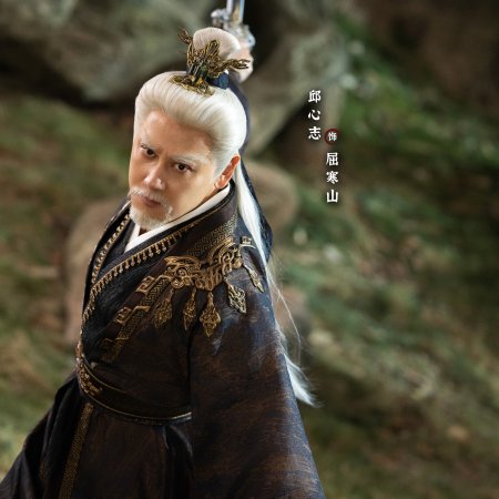 The Journey of Legend (2025)