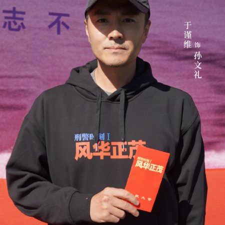 行方不明捜索中圜銭先秦 (XianQin) 一銖重十一両十四 M24092437 ENGSUB【Calling From The Galaxy EP26】Zhang Tianqi / Zhang