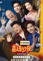 Amazing Night Season 2