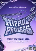 Unpretty Rapstar: Hip Pop Princess Korean TV Program(2025) photo