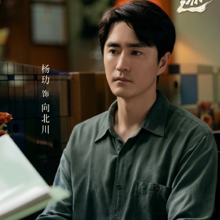 Footprints of Change (2025)