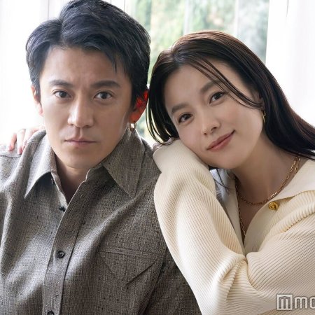 Romantics Anonymous (2025)