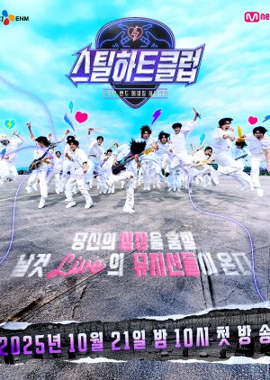 Steal Heart Club (2025) poster