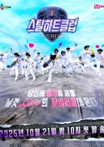 Steal Heart Club Korean TV Program(2025) photo