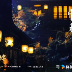 Pull Strings Chinese Drama photo