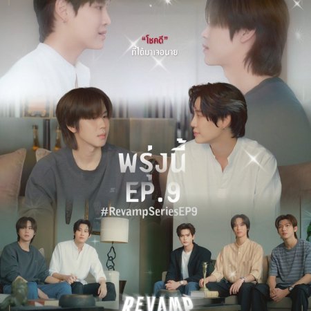 Revamp the Undead Story (2025)