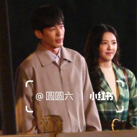 Live Up to Your Youth ()