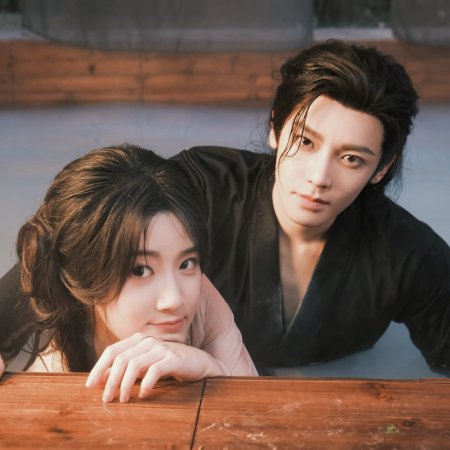 Love in the Clouds (2025)